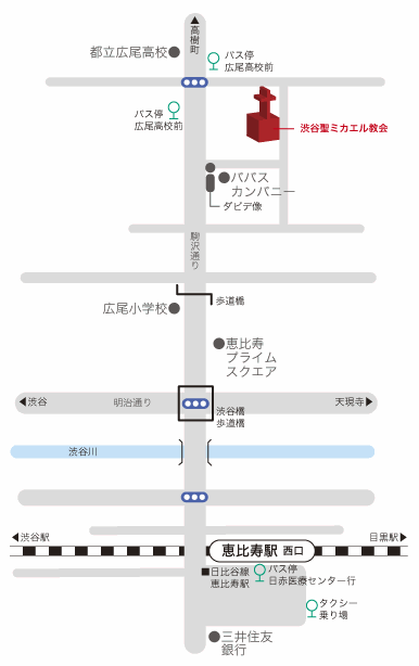 会場地図：渋谷聖ミカエル教会